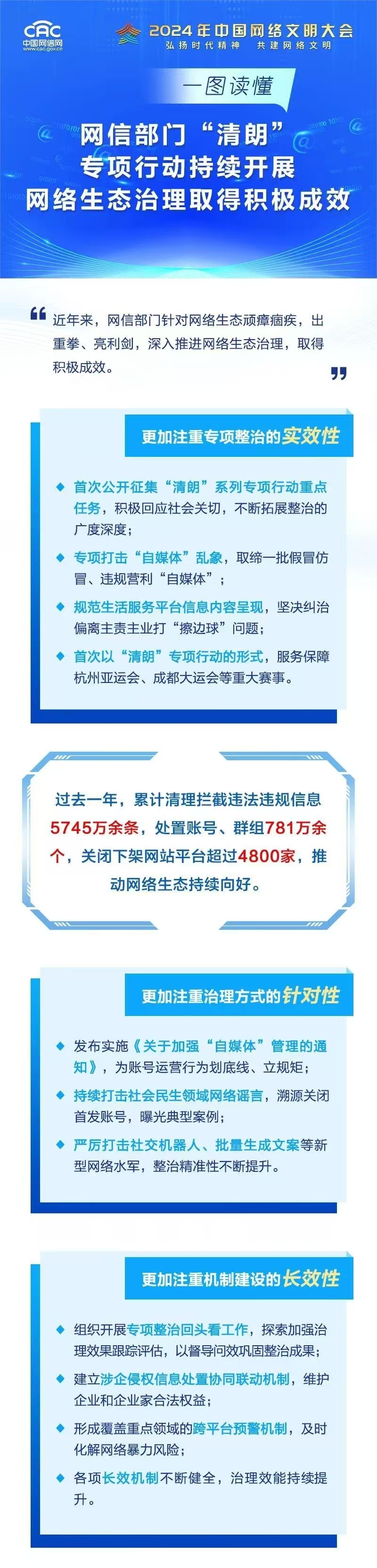 微信图片_20241216191845