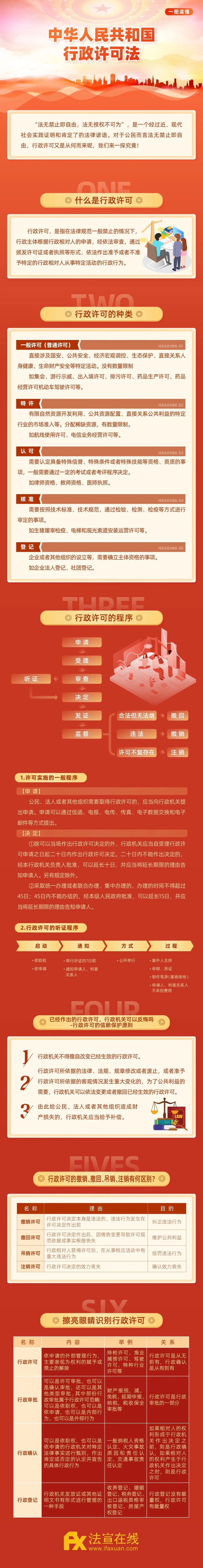 微信图片_20250929162003